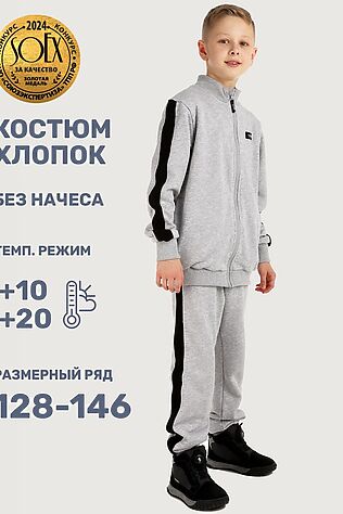 NIKASTYLE Костюм (Толстовка+Брюки) #1080682