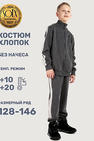 NIKASTYLE Костюм (Толстовка+Брюки) #1080686