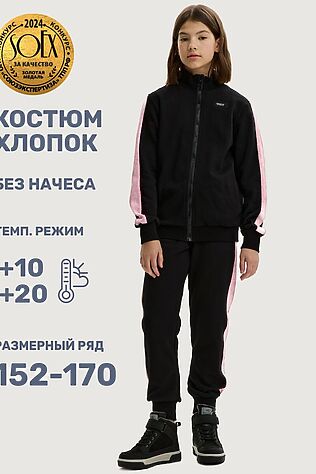 NIKASTYLE Костюм (Толстовка+Брюки) #1080739