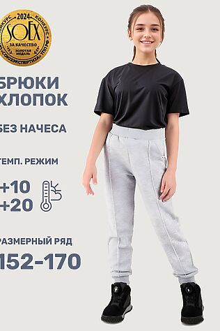 NIKASTYLE Брюки #1080757