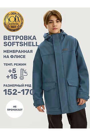 NIKASTYLE Ветровка #1081022