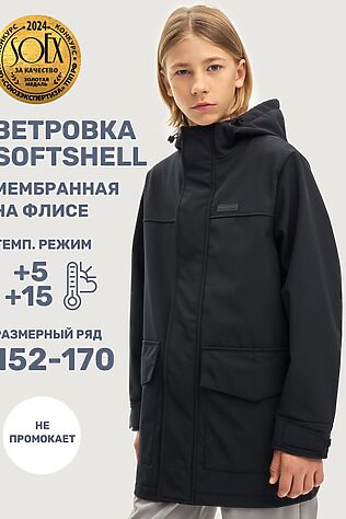 NIKASTYLE Ветровка #1081023