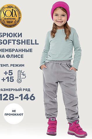 NIKASTYLE Брюки #1081041