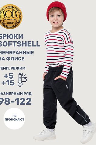 NIKASTYLE Брюки #1081043