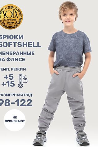 NIKASTYLE Брюки #1081044