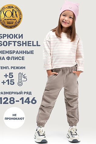 NIKASTYLE Брюки #1081055