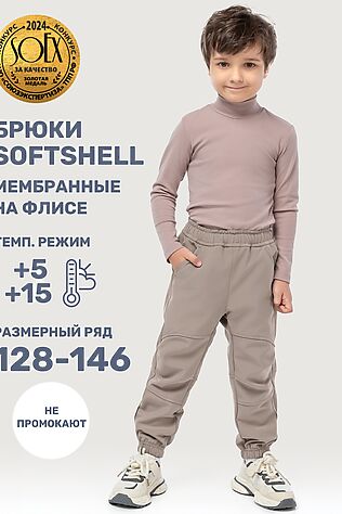 NIKASTYLE Брюки #1081057