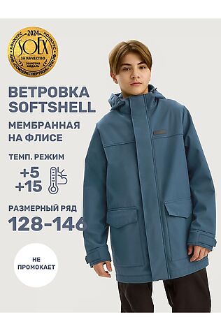 NIKASTYLE Ветровка #1081084