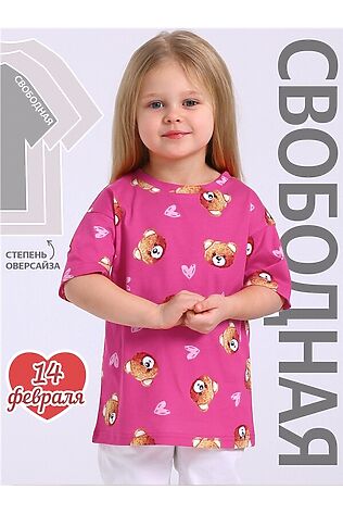 АПРЕЛЬ Футболка  #1087356