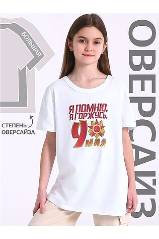 АПРЕЛЬ Футболка #1087601