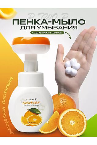 НАТАЛИ Мусс пенка для умывания 60600 #1092539