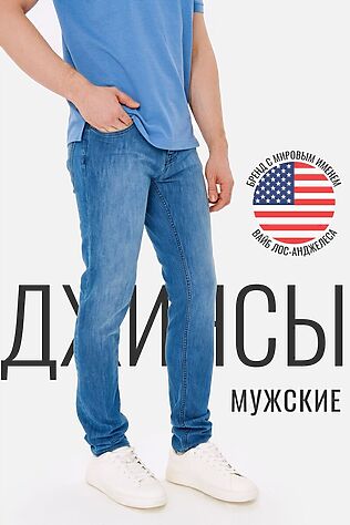 SEVEN7ORIGINAL Джинсы #1092992