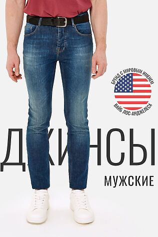 SEVEN7ORIGINAL Джинсы #1092993