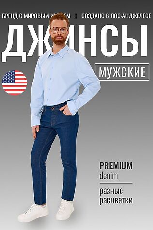 SEVEN7ORIGINAL Джинсы #1093000