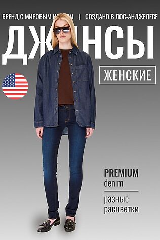 SEVEN7ORIGINAL Джинсы #1093053