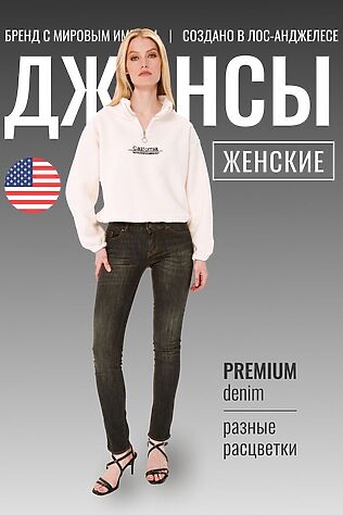 SEVEN7ORIGINAL Джинсы #1093062