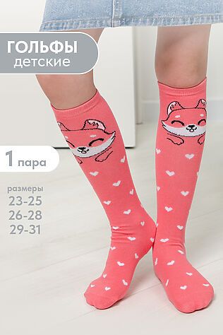 НАТАЛИ Детские гольфы Лисенок #1095336