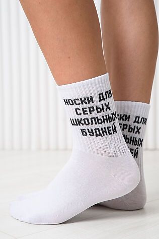 НАТАЛИ Носки стандарт Школьные будни (набор 3 пары) #1105430