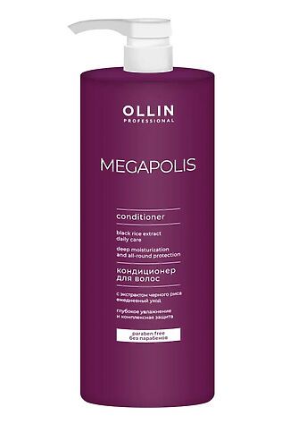 KRISTALLER Ollin Кондиционер на основе чёрного риса / Megapolis, 1000 мл #1107150