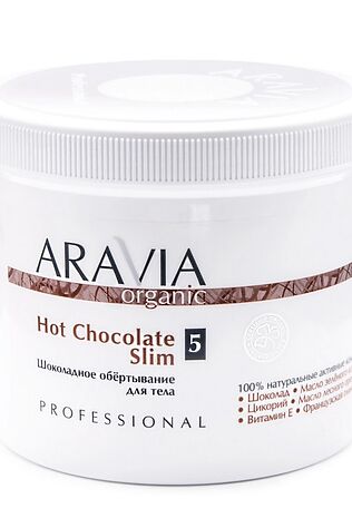 KRISTALLER Aravia Шоколадное обёртывание для тела / Hot Chocolate Slim, 550 мл #1107386