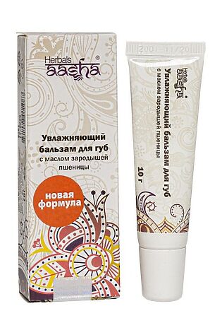KRISTALLER Aasha Herbals Увлажняющий бальзам для губ с маслом зародышей пшеницы #1108127