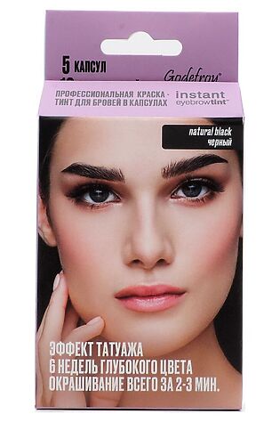 KRISTALLER Godefroy Профессиональная краска-тинт для бровей / Instant Eyebrow Tint Black, черный, 5 капсул #1108206