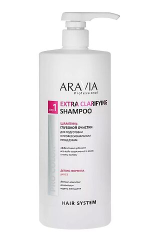 KRISTALLER Aravia Шампунь для волос глубокоочищающий / Aravia Extra Clarifying Shampoo, 1000 мл #1108258