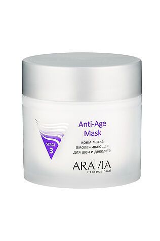 KRISTALLER Aravia Крем-маска омолаживающая для шеи декольте / Anti-Age Mask, 300 мл #1108267