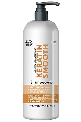 KRISTALLER Frezy Grand Шампунь для непослушных волос / Keratin Smooth PH 5.5, 1000 мл #1108308
