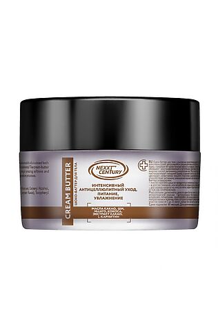 KRISTALLER Nexxt Century Крем-баттер для тела шоколадный / Cream Butter, 200 мл #1108413
