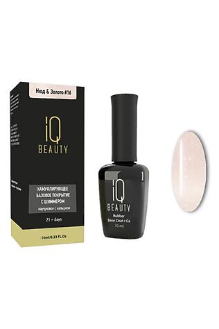 KRISTALLER IQ Beauty Камуфлирующее базовое покрытие №16, нюд и золото, 10 мл #1108511