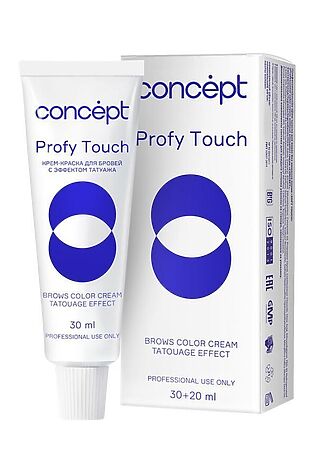 KRISTALLER Concept Profy Touch Крем-краска для бровей с эффектом татуажа / Brows Color Cream Tatouage Effect Brown #1108514