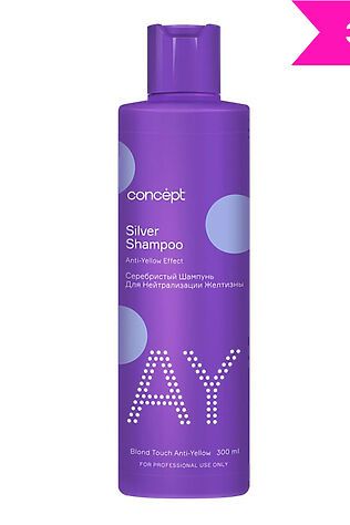 KRISTALLER Concept Серебристый шампунь для нейтрализации желтизны / Silver Shampoo, 300 мл #1108528