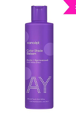 KRISTALLER Concept AY Color Shade Оттеночный бальзам, арктический блонд, 300 мл #1108529