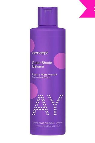 KRISTALLER Concept AY Color Shade Оттеночный бальзам, жемчужный блонд, 300 мл #1108530