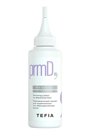 KRISTALLER TEFIA Mywaves Перманентный лосьон для осветленных или обесцвеченных волос / Perming Lotion for Bleached Hair, 120 мл #1108704