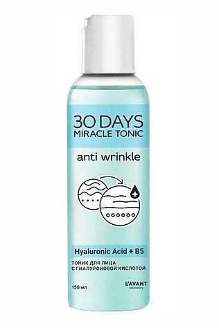 KRISTALLER Lavant Тоник для лица с гиалуроновой кислотой / Hyaluronic Acid, 150 мл #1108964