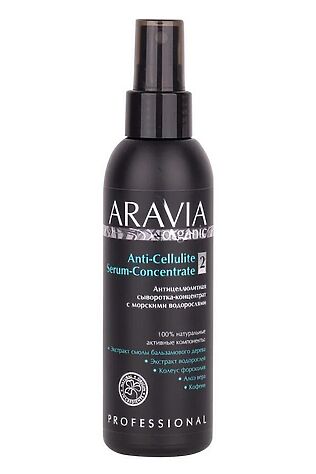 KRISTALLER Aravia Антицеллюлитная сыворотка-концентрат с морскими водорослями / Anti-Cellulite Serum-Сoncentrate, 150 мл #1109007