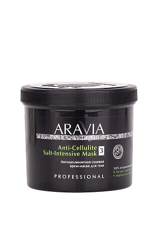 KRISTALLER Aravia Антицеллюлитная солевая крем-маска для тела / Anti-Cellulite Salt-Intensive Mask, 550 мл #1109008