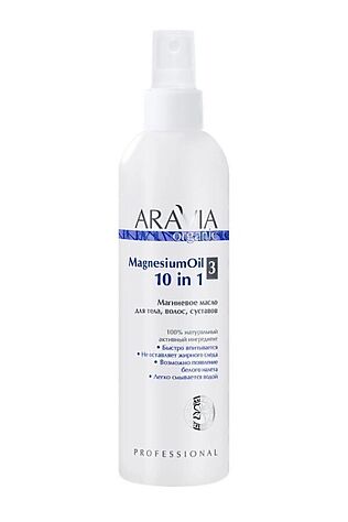 KRISTALLER Aravia Organic Магниевое масло для тела, волос, суставов / Magnesium Oil, 300 мл #1109267