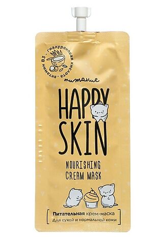 KRISTALLER Happy Lab Питательная маска для молодой кожи с комплексом растительных масел / Mask With A Complex Of Vegetable Oils Nourishing, 20 мл #1109304