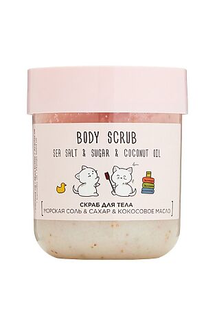 KRISTALLER Happy Lab Скраб для тела с кокосовым маслом / Coconut Oil, 240 г #1109310