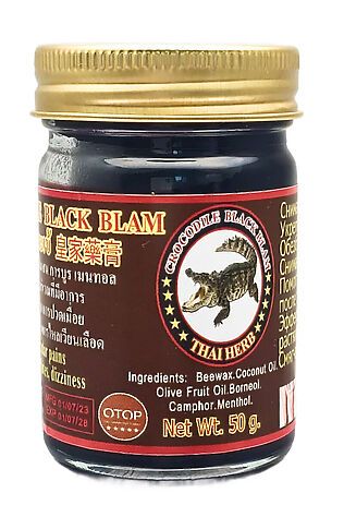 KRISTALLER Royal Thai Herb Бальзам черный крокодиловый / Crocodile Black Balm OTOP, 50 г #1109474