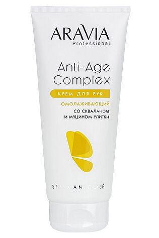 KRISTALLER Aravia Крем для рук омолаживающий со скваланом и муцином улитки / Anti-age Complex Cream, 150 мл #1109482
