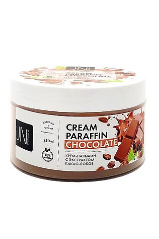 KRISTALLER JessNail Крем-парафин с экстрактом какао бобов / Cream Parafin Chocolate, 250 мл #1109511