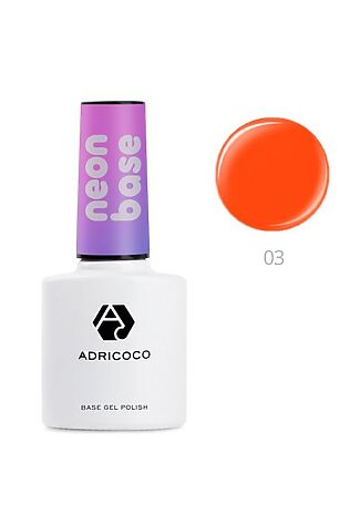 KRISTALLER ADRICOCO База для гель-лака / Neon base №03, сладкий грейпфрут, 8 мл #1109584