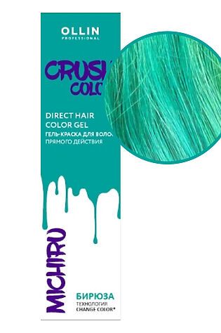 KRISTALLER Ollin Гель-краска для волос прямого действия / Crush Color, бирюза, 100 мл #1110135