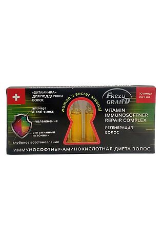KRISTALLER Frezy Grand Иммунософтнер-аминокислотная диета волос / Vitamin Immunosoftner Repair Complex, 10 шт. x 5 мл #1110224