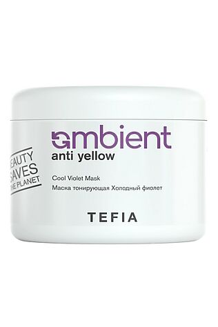 KRISTALLER TEFIA Ambient Маска тонирующая для волос Холодный фиолет / Anti Yellow Cool Violet Mask, 500 мл #1110283