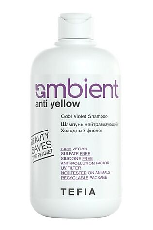 KRISTALLER TEFIA Ambient Шампунь для волос нейтрализующий Холодный фиолет / Anti Yellow Cool Violet Shampoo, 250 мл #1110285